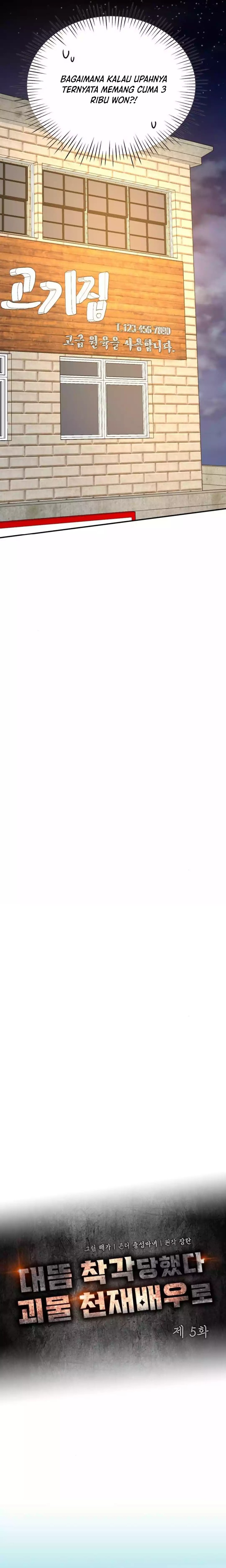 I Was Immediately Mistaken for a Monster Genius Actor Chapter 05 Bahasa Indonesia