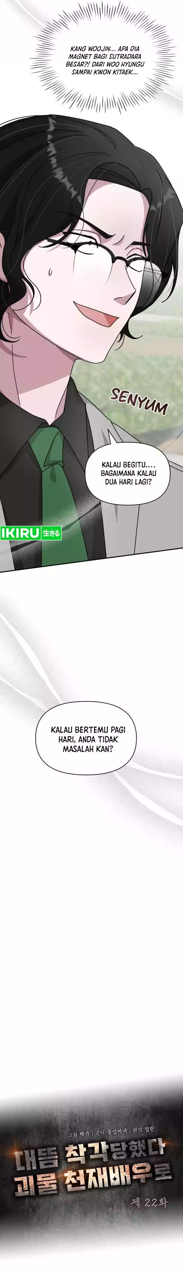 I Was Immediately Mistaken for a Monster Genius Actor chapter 22