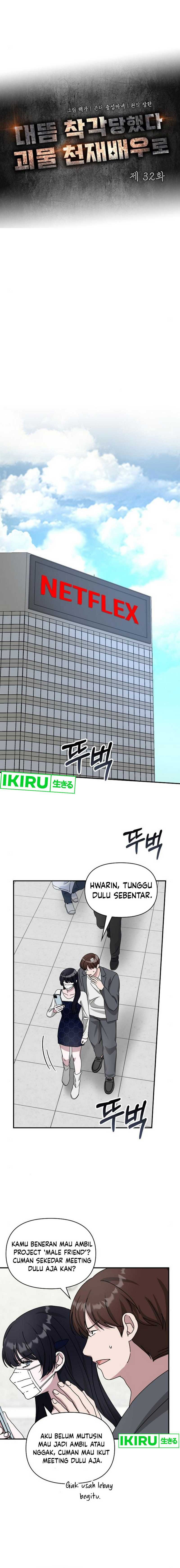 I Was Immediately Mistaken for a Monster Genius Actor chapter 32