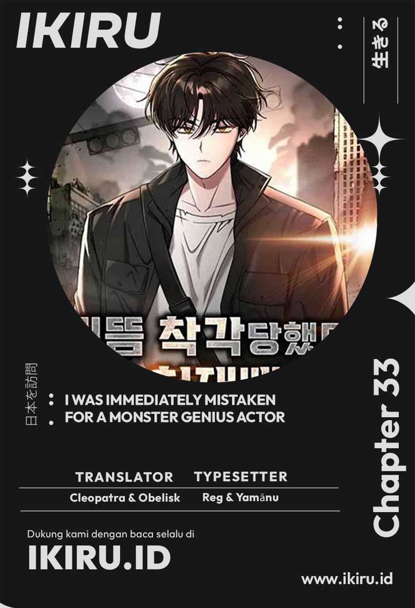 I Was Immediately Mistaken for a Monster Genius Actor chapter 33