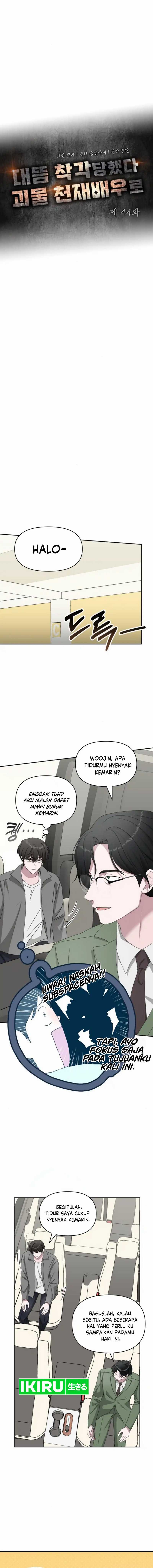 I Was Immediately Mistaken for a Monster Genius Actor chapter 44