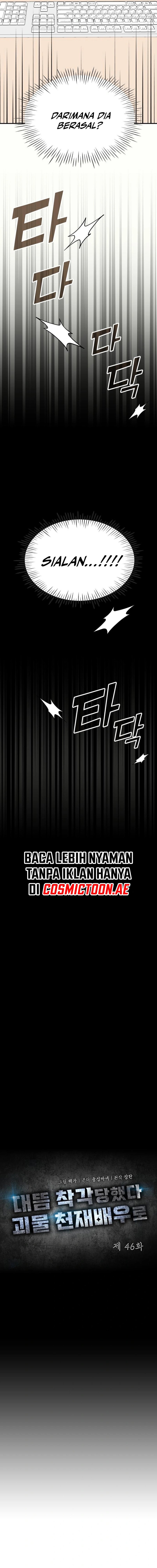 I Was Immediately Mistaken for a Monster Genius Actor chapter 46