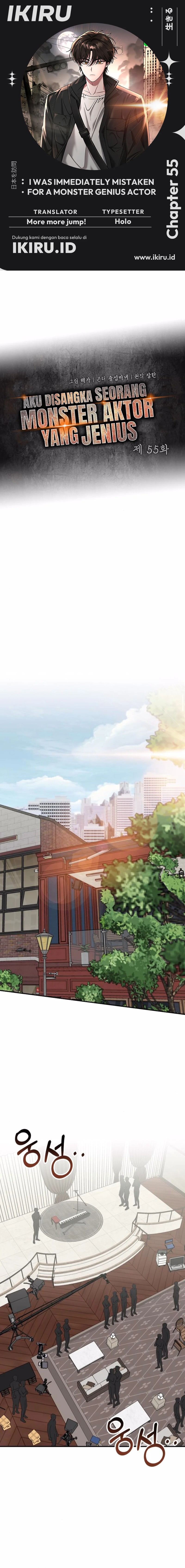 I Was Immediately Mistaken for a Monster Genius Actor chapter 55