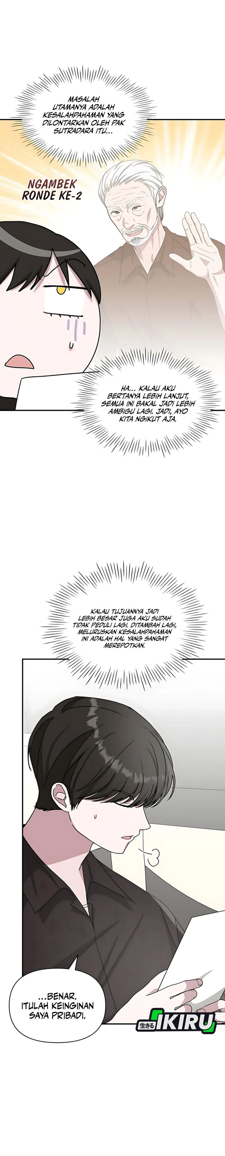 I Was Immediately Mistaken for a Monster Genius Actor chapter 69