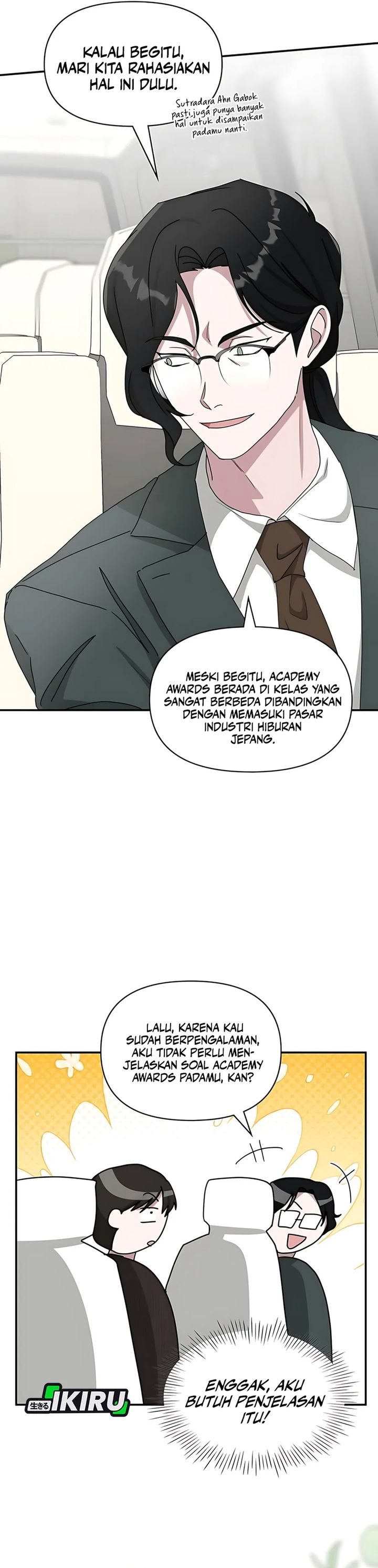 I Was Immediately Mistaken for a Monster Genius Actor chapter 69