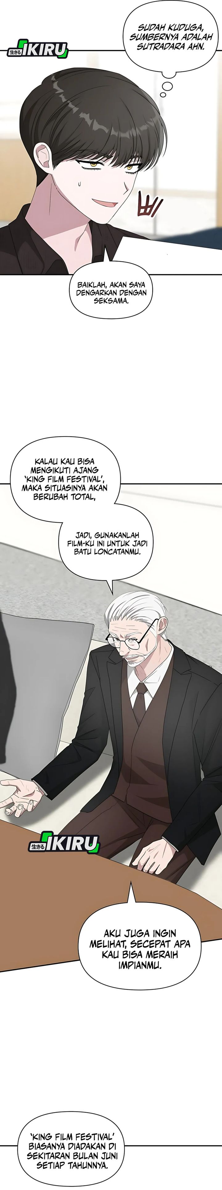 I Was Immediately Mistaken for a Monster Genius Actor chapter 69