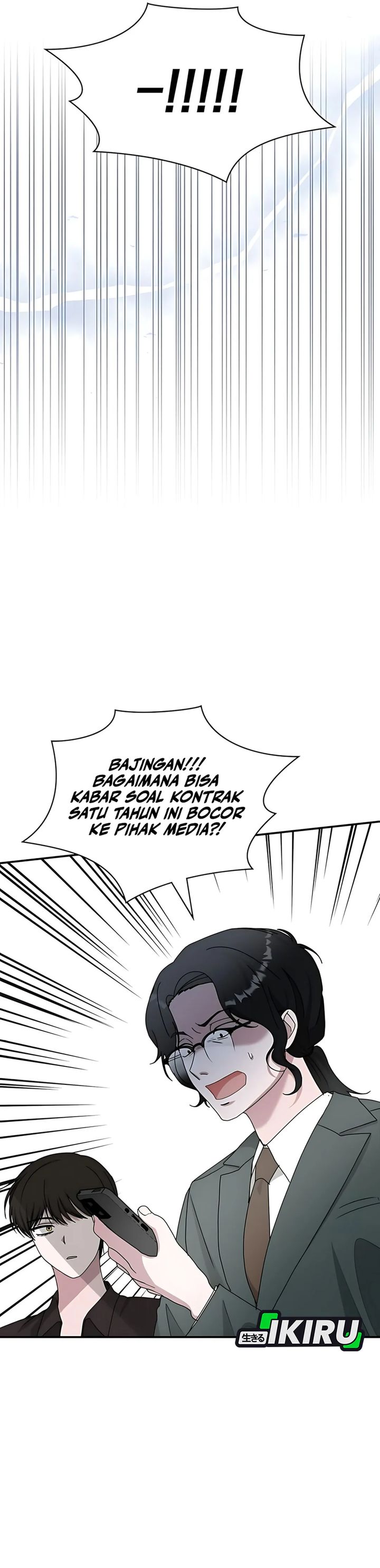 I Was Immediately Mistaken for a Monster Genius Actor chapter 69