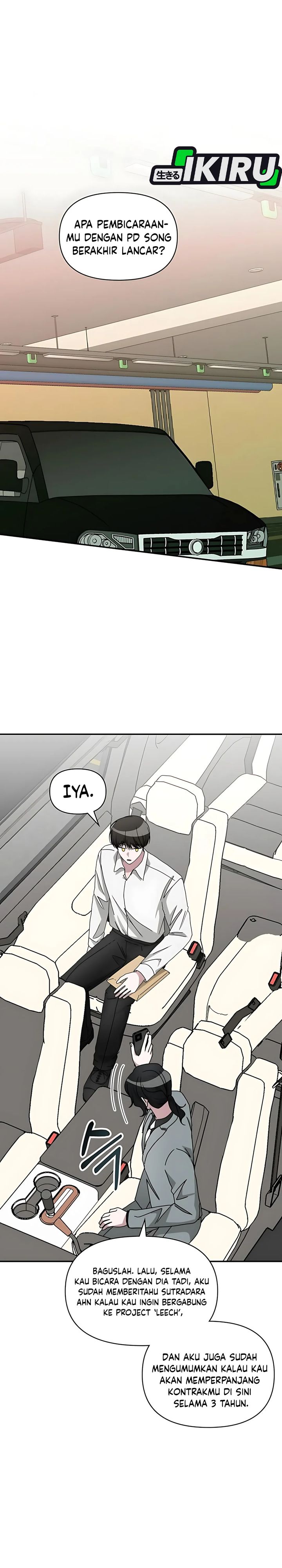 I Was Immediately Mistaken for a Monster Genius Actor chapter 71