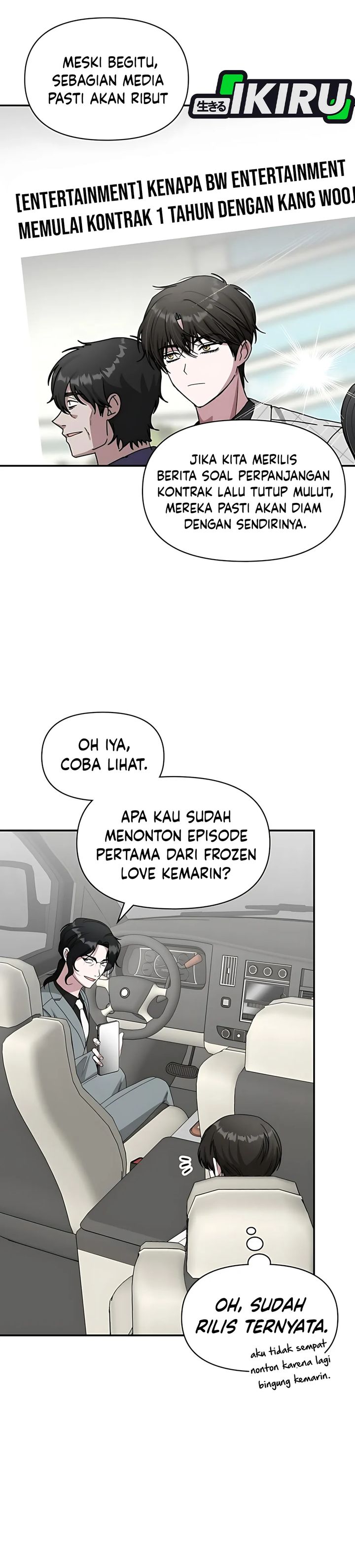 I Was Immediately Mistaken for a Monster Genius Actor chapter 71