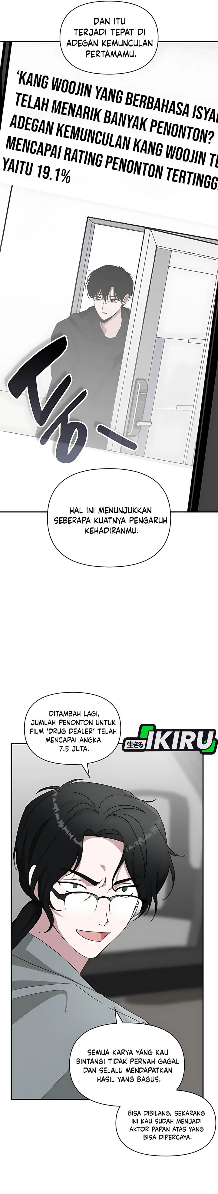 I Was Immediately Mistaken for a Monster Genius Actor chapter 71