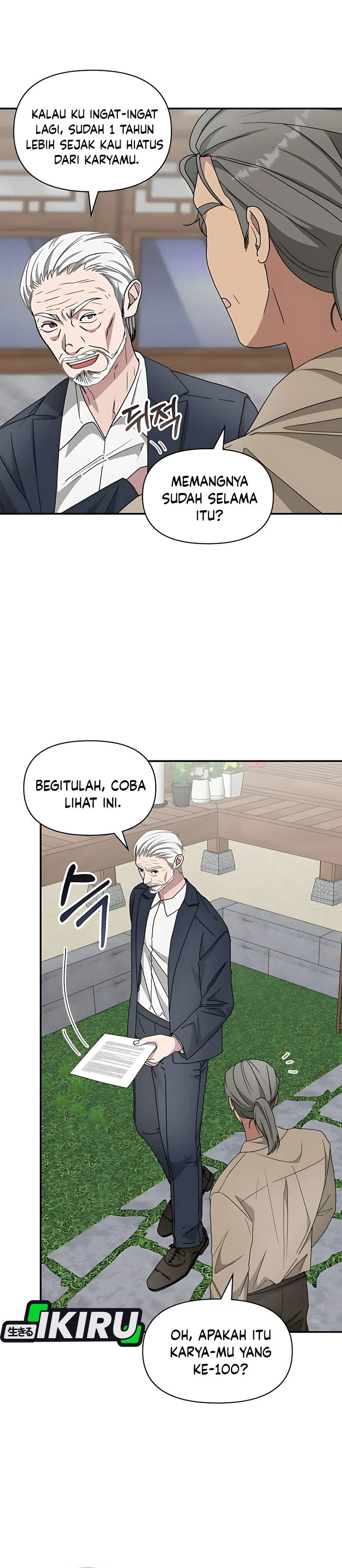 I Was Immediately Mistaken for a Monster Genius Actor chapter 71