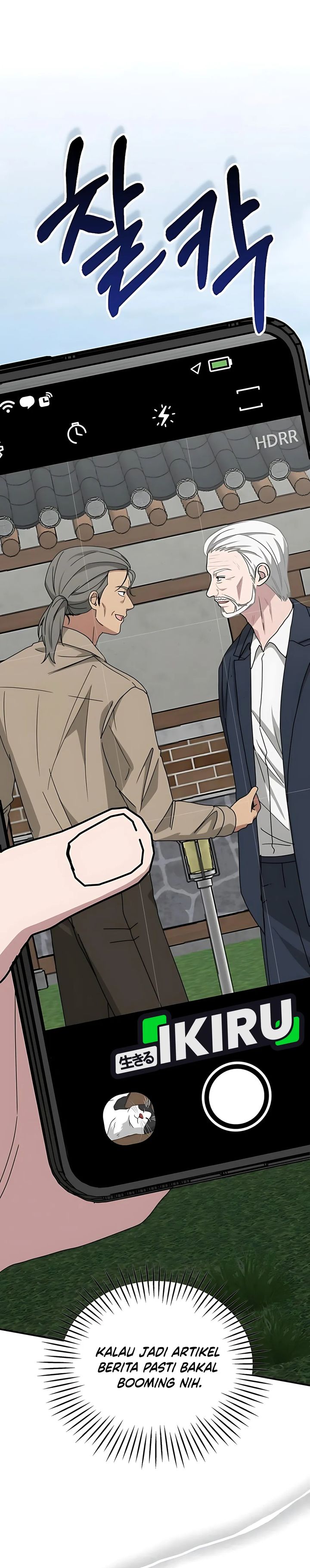 I Was Immediately Mistaken for a Monster Genius Actor chapter 71