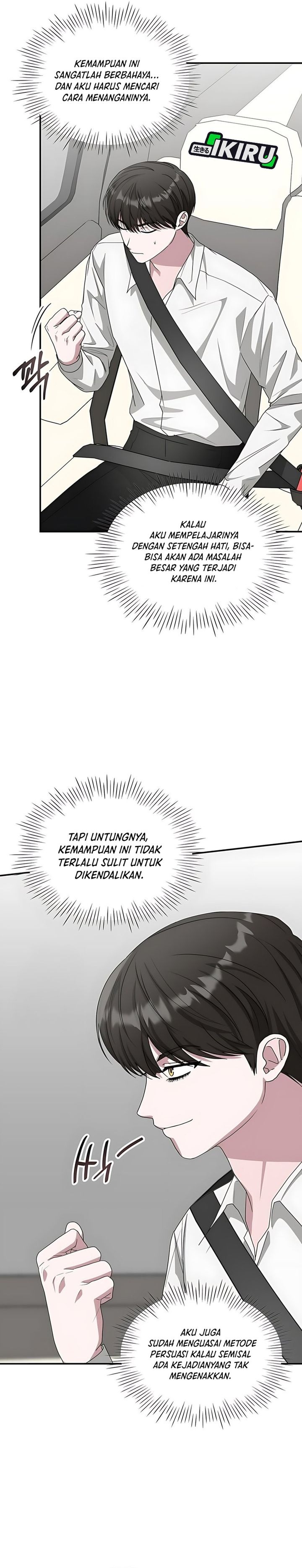 I Was Immediately Mistaken for a Monster Genius Actor chapter 72