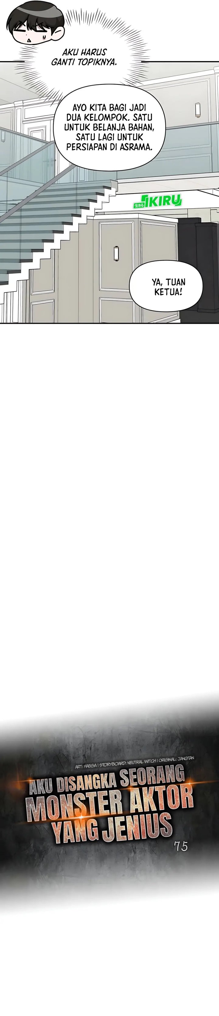 I Was Immediately Mistaken for a Monster Genius Actor chapter 75