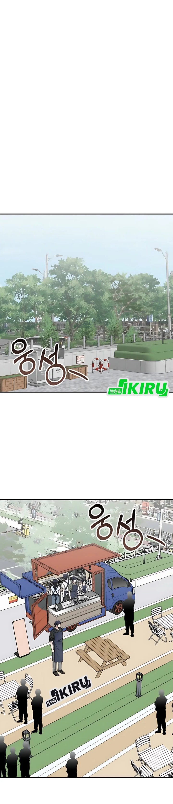 I Was Immediately Mistaken for a Monster Genius Actor chapter 75