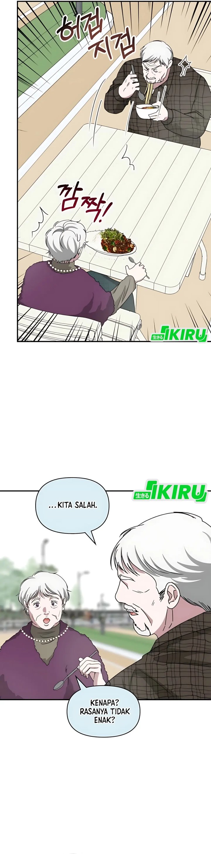 I Was Immediately Mistaken for a Monster Genius Actor chapter 75