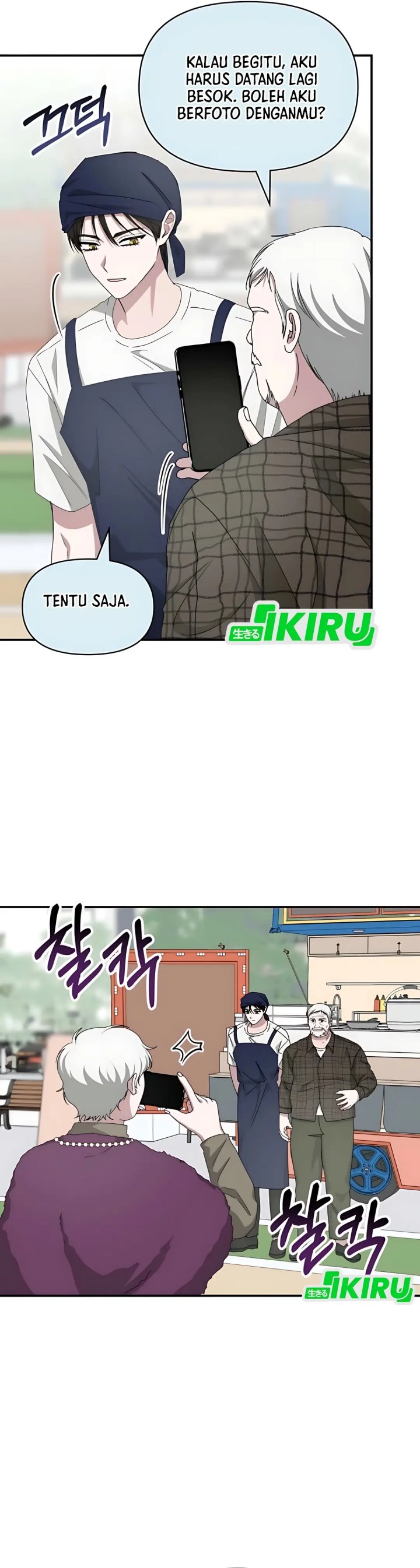 I Was Immediately Mistaken for a Monster Genius Actor chapter 75