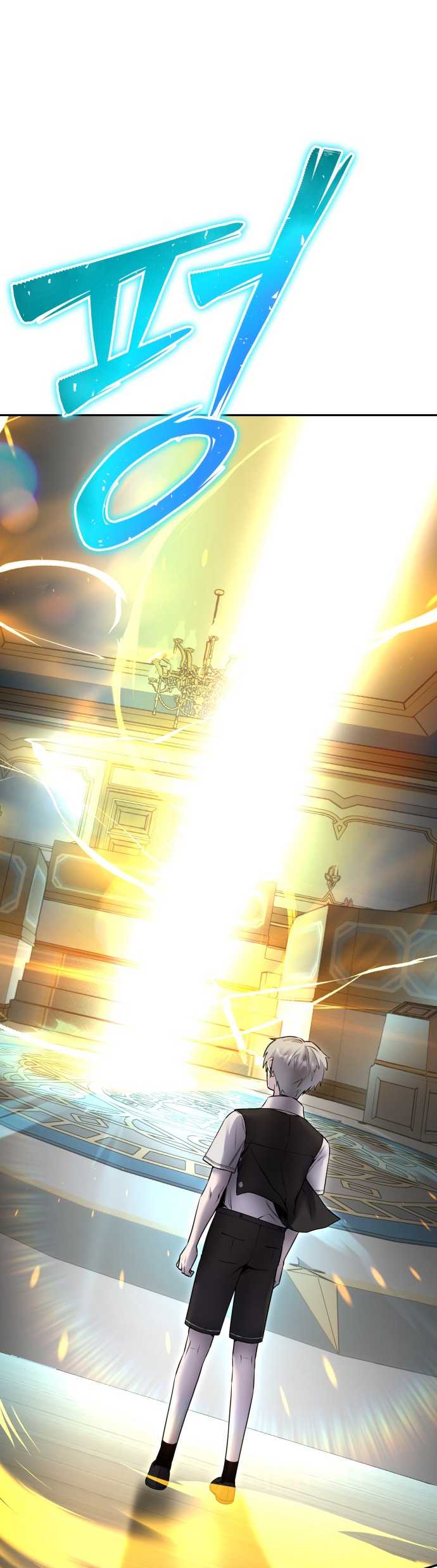 I Was More Overpowered Than the Hero, so I Hid My Power! chapter 23