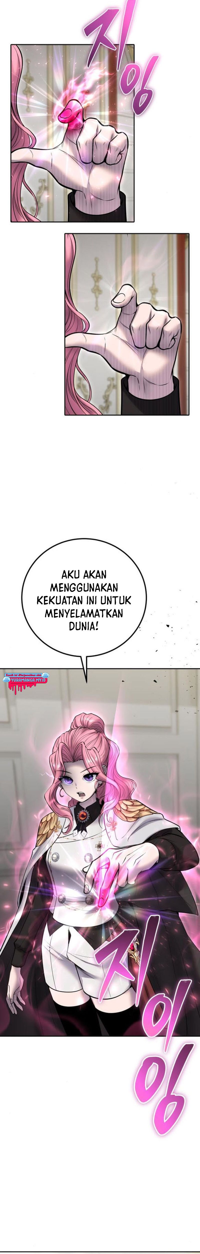 I Was More Overpowered Than the Hero, so I Hid My Power! chapter 32