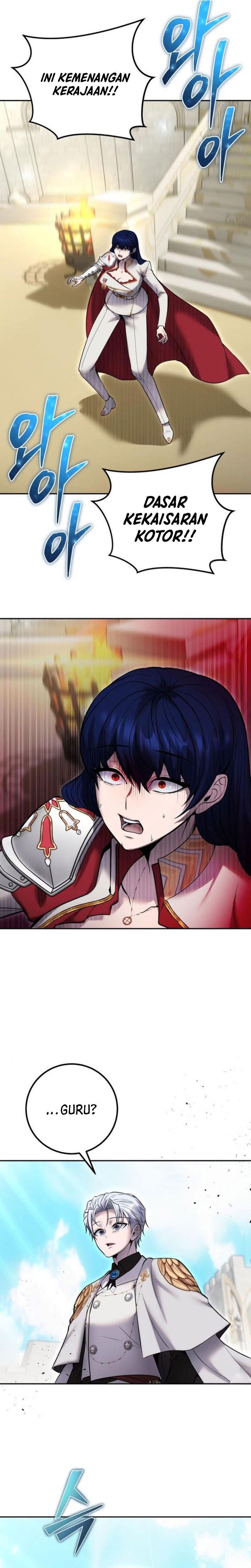 I Was More Overpowered Than the Hero, so I Hid My Power! chapter 32