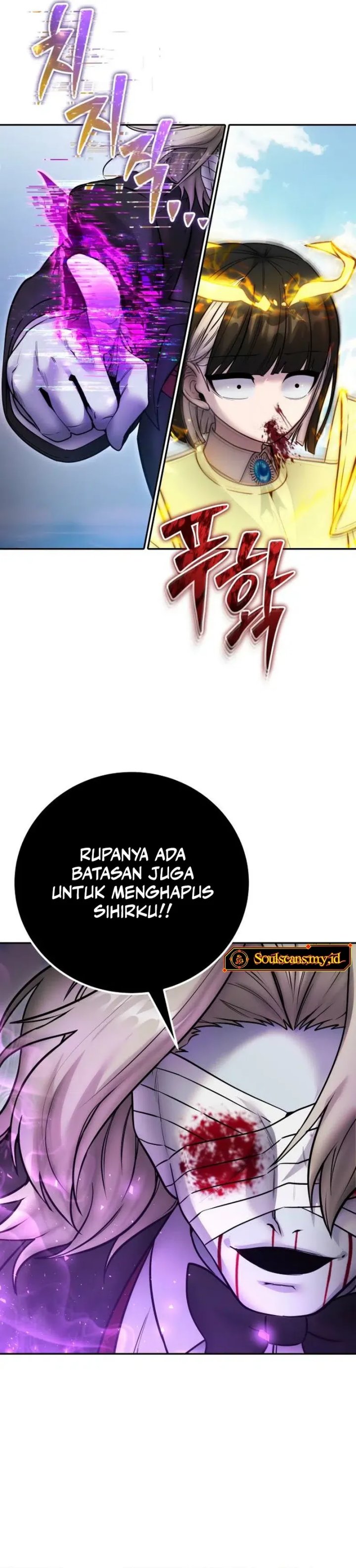 I Was More Overpowered Than the Hero, so I Hid My Power! chapter 90