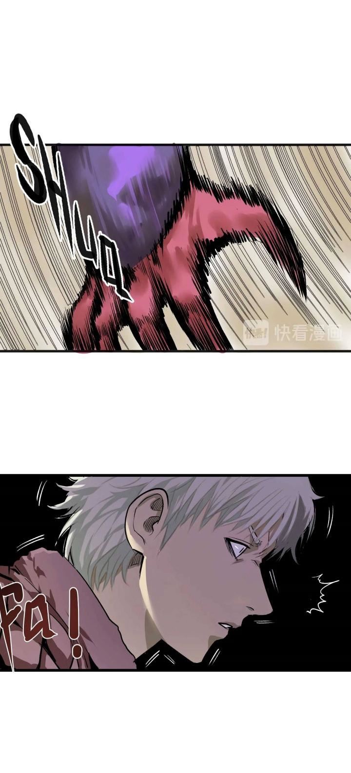 I Was Raised By The Boss (I Was Beaten Up By The BOSS) chapter 2