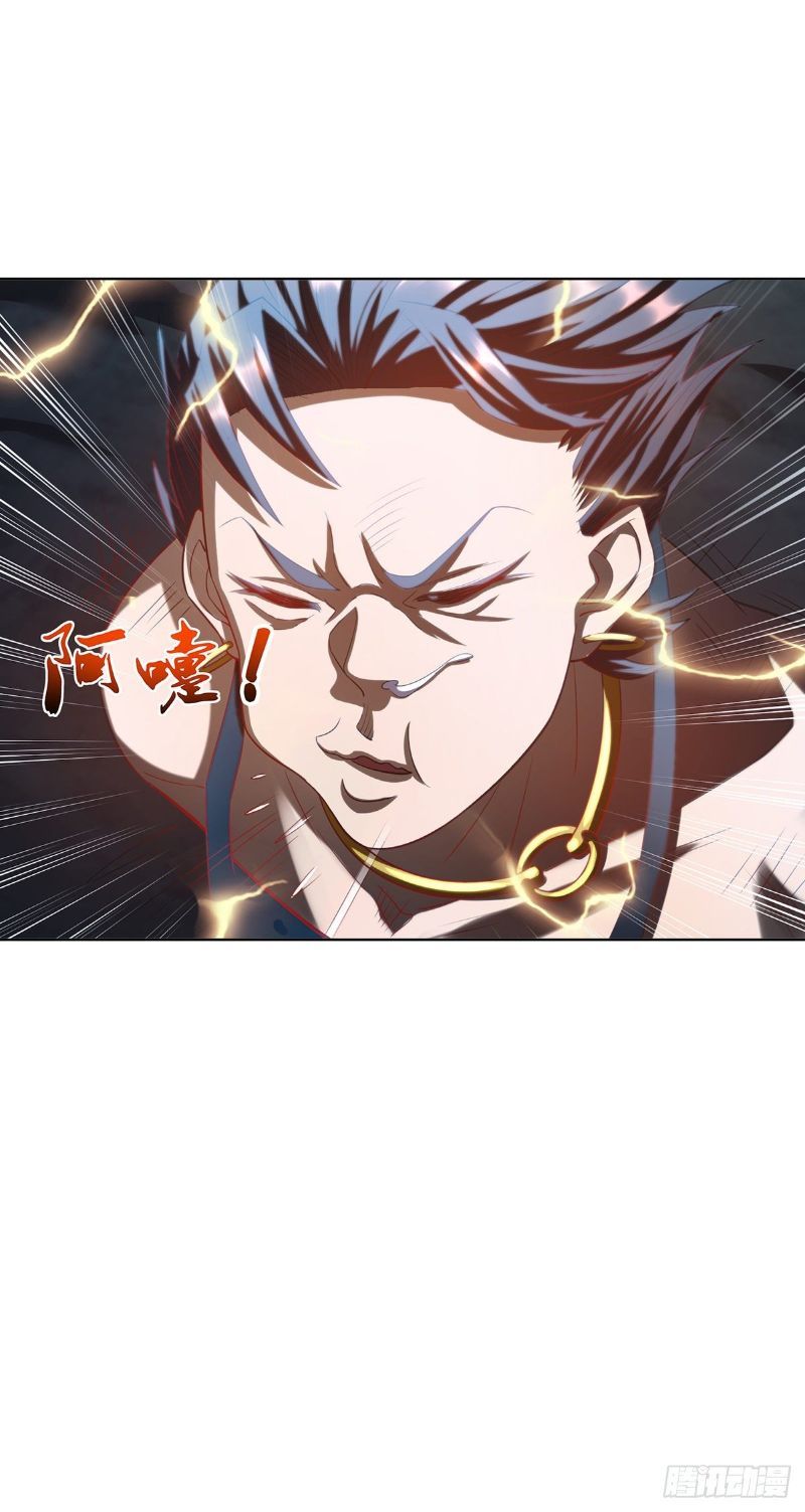 I Was Sealed 900 Million Times chapter 1