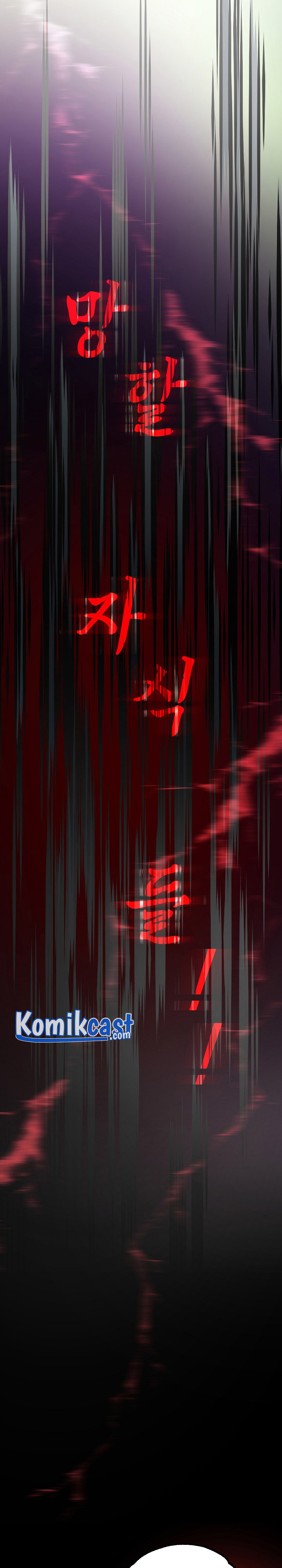 I Went Back and My Family was Ruined Chapter 00 (Promo Novel) Bahasa Indonesia