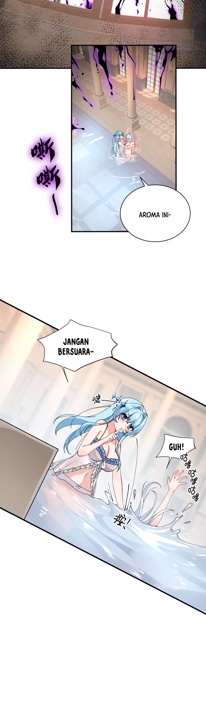 I, Who Have the Natural Charismatic Traits, Was Targeted by Yandere Disciples chapter 9