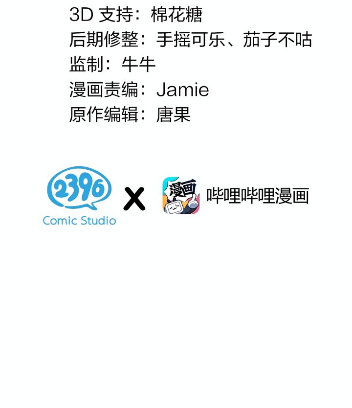 I, Who Have the Natural Charismatic Traits, Was Targeted by Yandere Disciples Chapter 10 Bahasa Indonesia