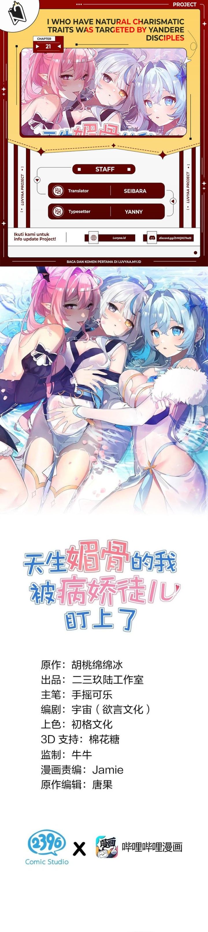 I, Who Have the Natural Charismatic Traits, Was Targeted by Yandere Disciples Chapter 21 Bahasa Indonesia