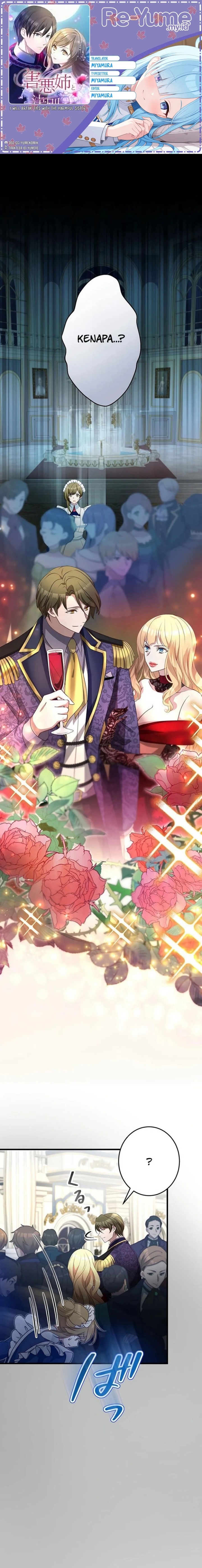 I Will Break Ties With the Harmful Sister chapter 17