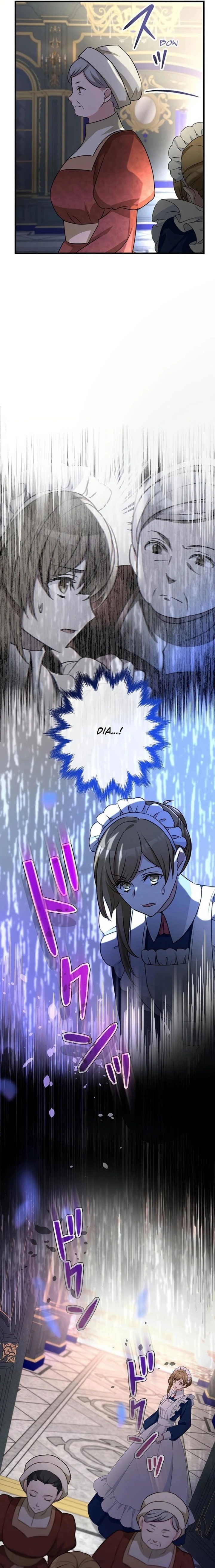I Will Break Ties With the Harmful Sister chapter 17