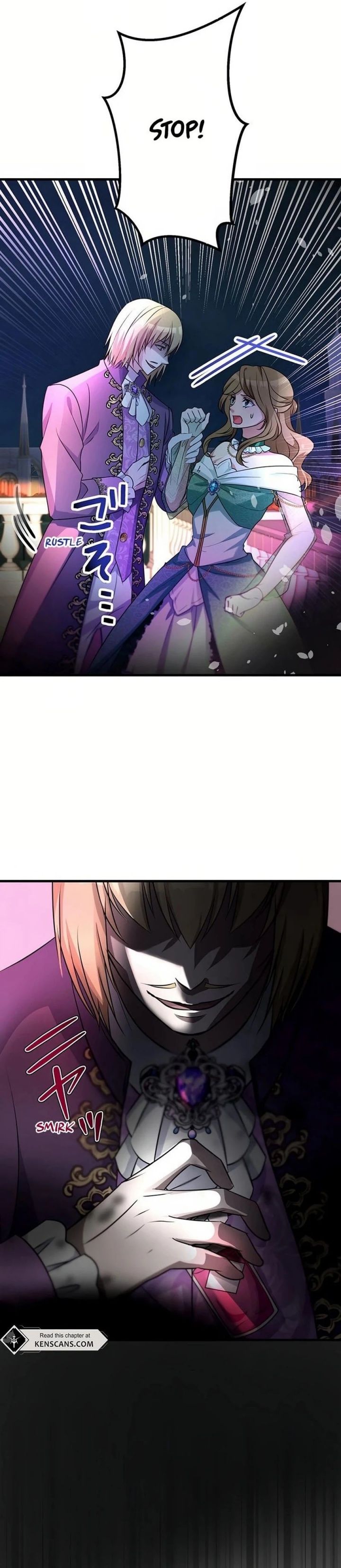 I Will Break Ties With the Harmful Sister chapter 17