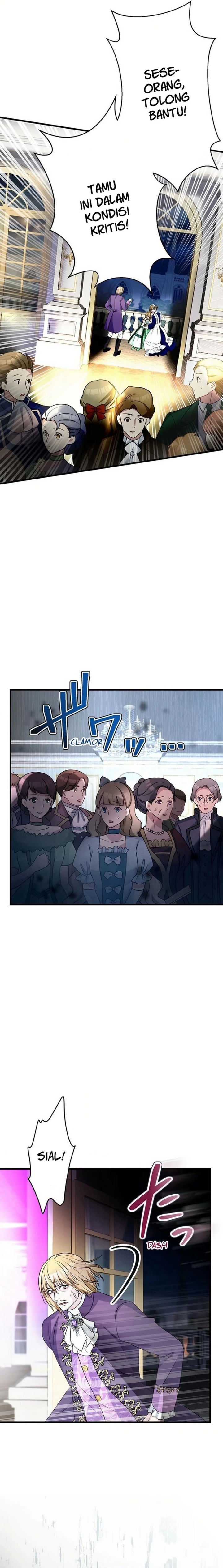I Will Break Ties With the Harmful Sister chapter 17