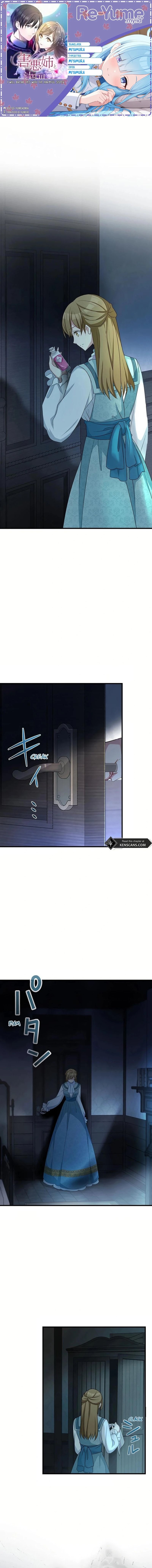 I Will Break Ties With the Harmful Sister chapter 20