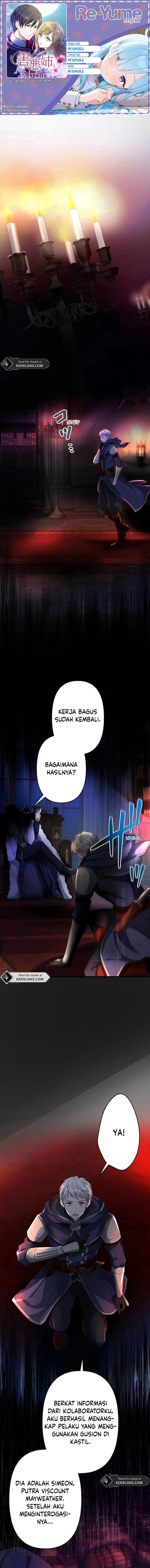 I Will Break Ties With the Harmful Sister chapter 21