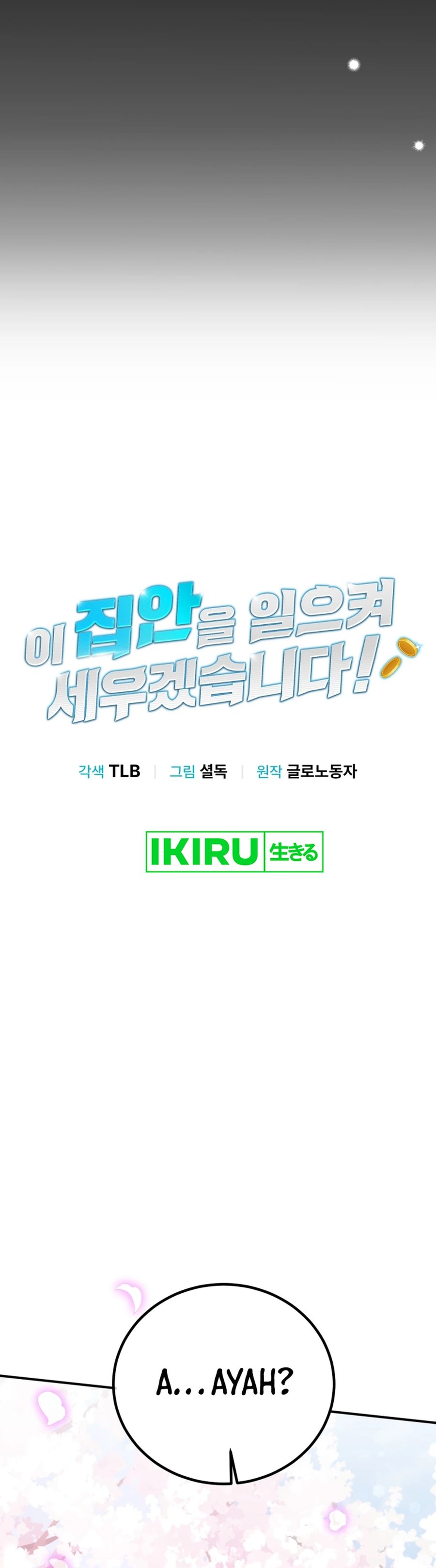 I Will Raise This Family! Chapter 20 Bahasa Indonesia