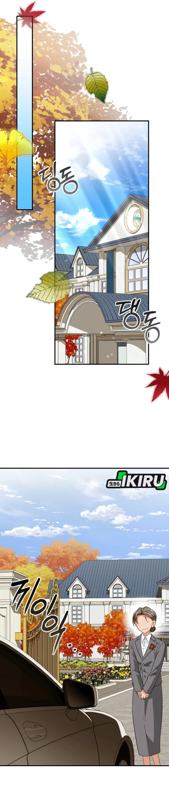 I Will Raise This Family! Chapter 41 Bahasa Indonesia