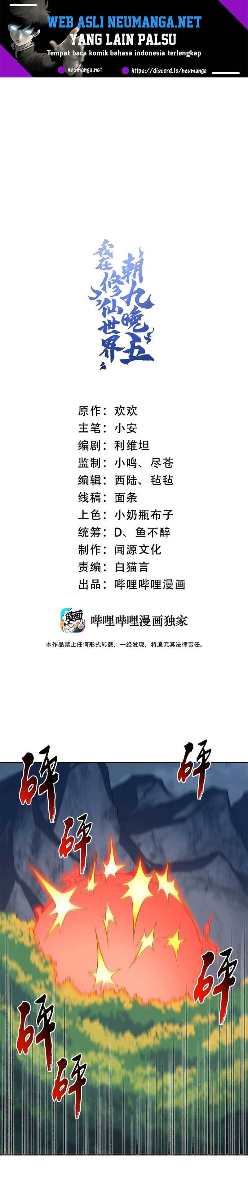 I Work Nine To Five In The Immortal Cultivation World Chapter 08 Bahasa Indonesia