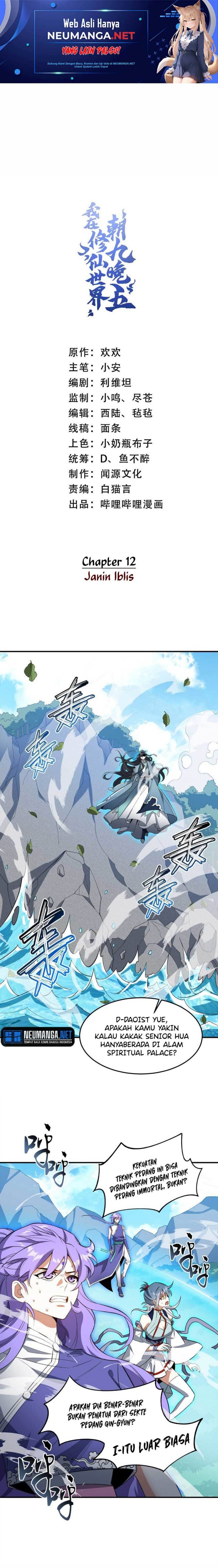 I Work Nine To Five In The Immortal Cultivation World chapter 12