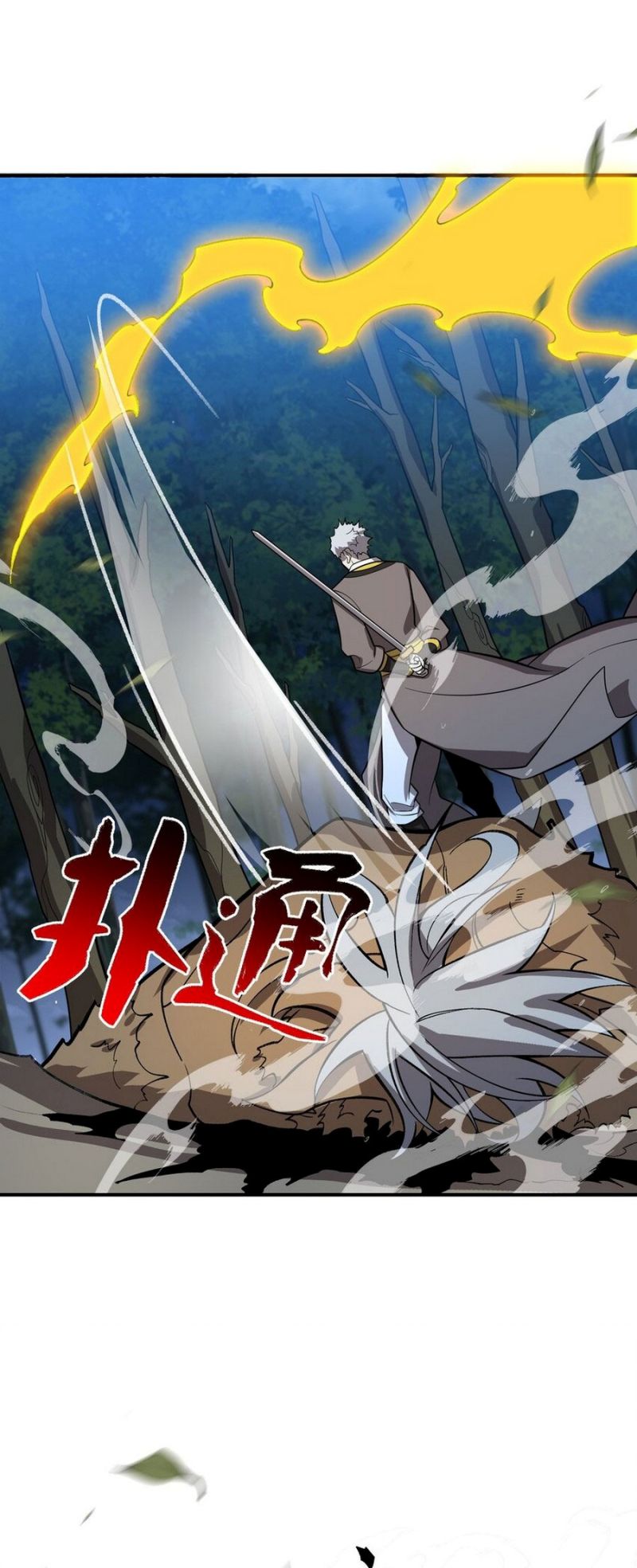 I Work Nine To Five In The Immortal Cultivation World chapter 19
