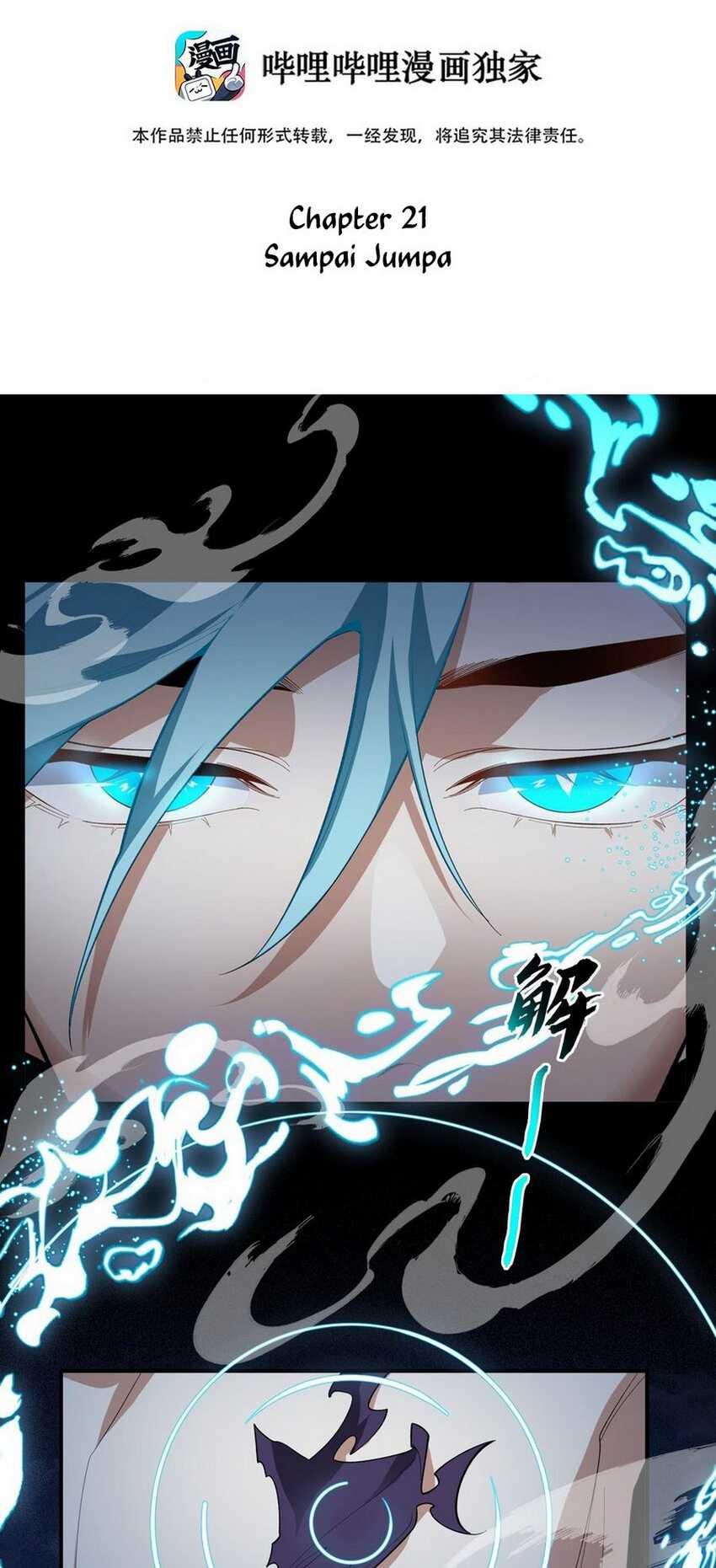 I Work Nine To Five In The Immortal Cultivation World chapter 21