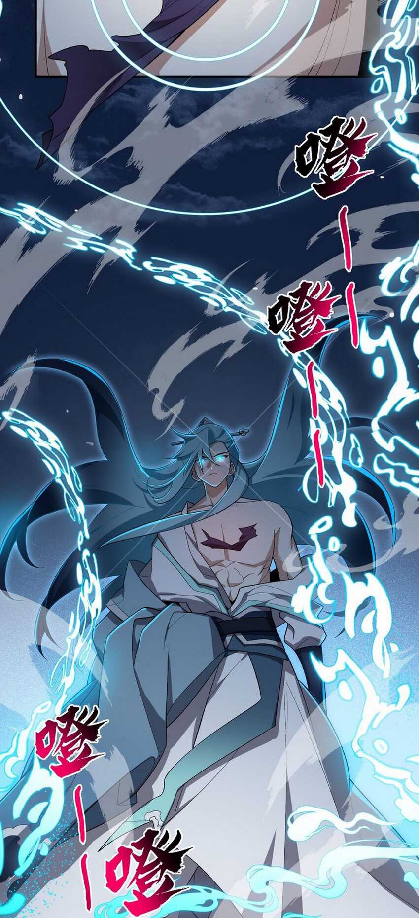 I Work Nine To Five In The Immortal Cultivation World chapter 21