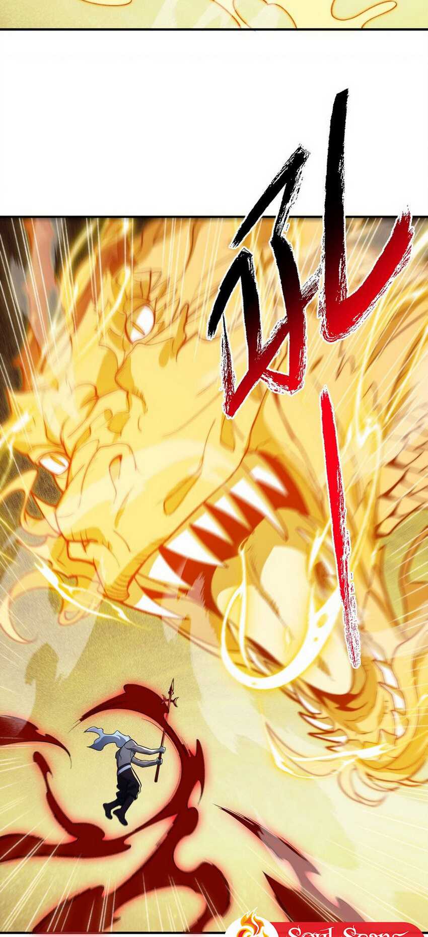 I Work Nine To Five In The Immortal Cultivation World chapter 21