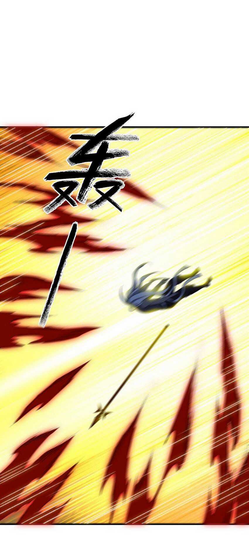 I Work Nine To Five In The Immortal Cultivation World chapter 21