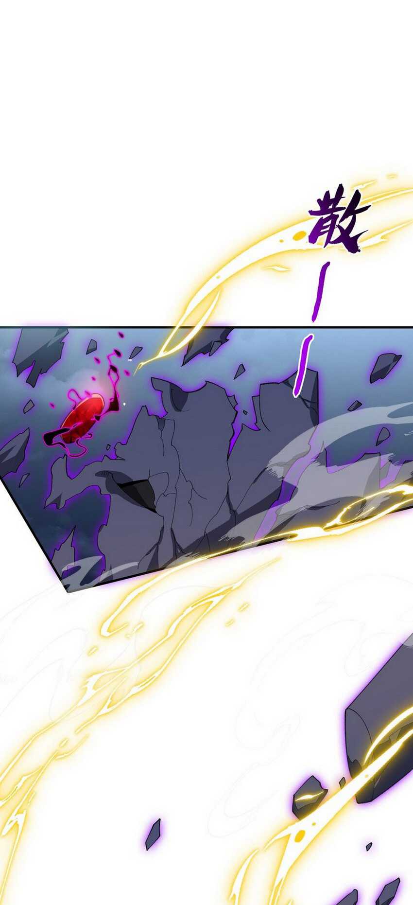 I Work Nine To Five In The Immortal Cultivation World chapter 21
