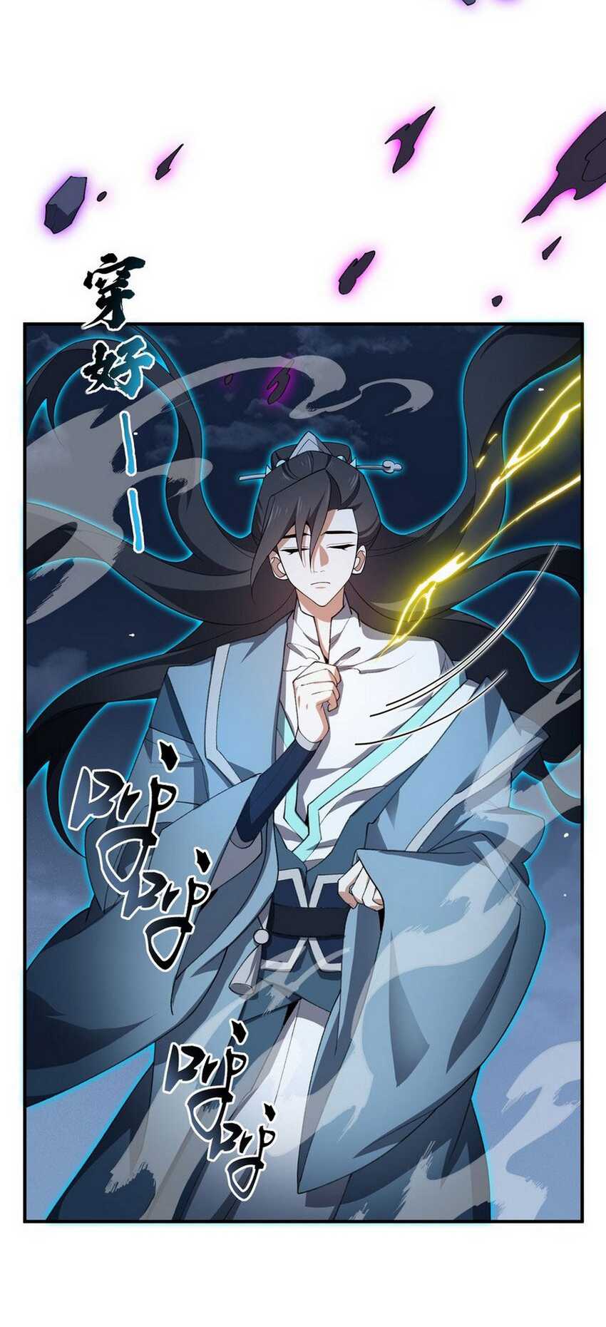 I Work Nine To Five In The Immortal Cultivation World chapter 21