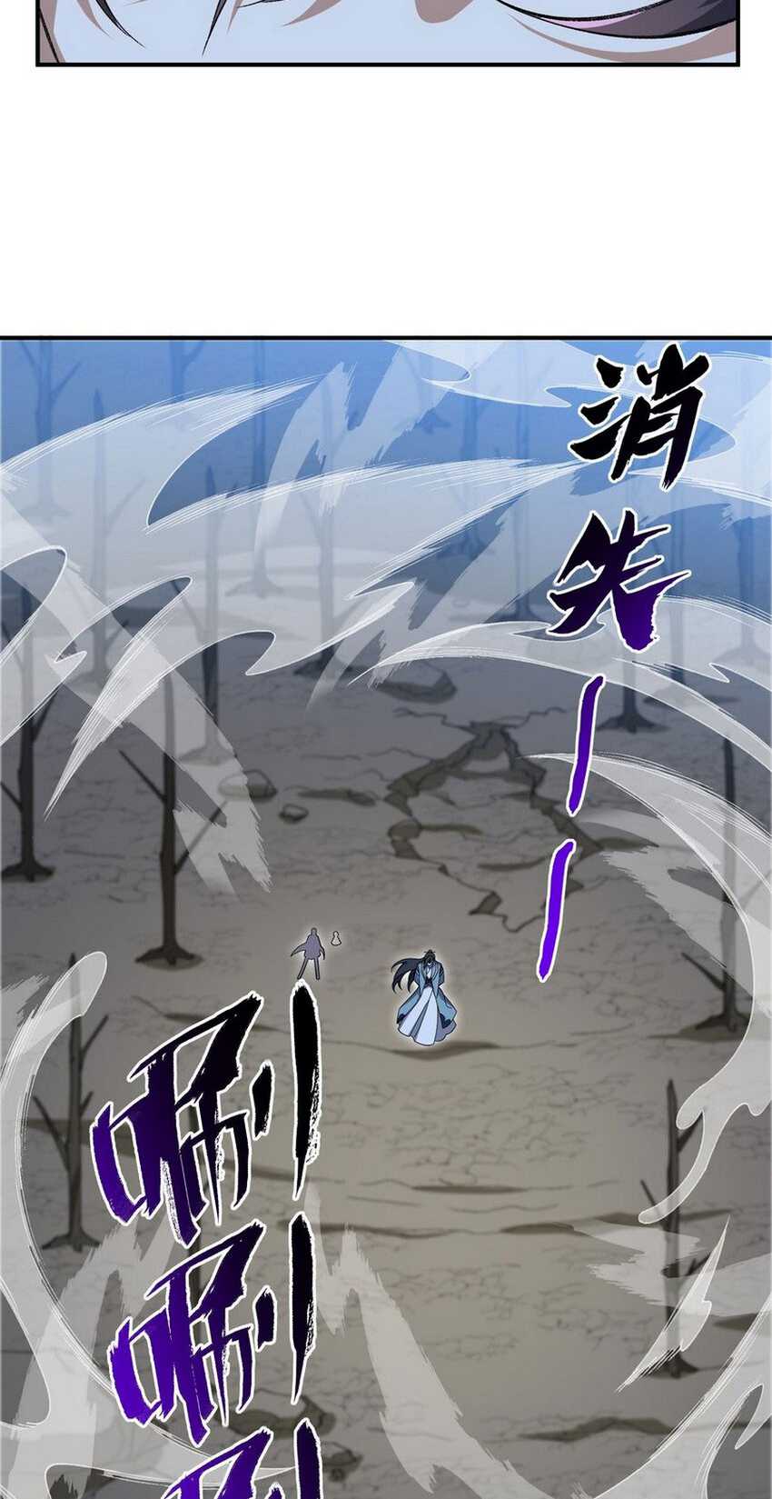 I Work Nine To Five In The Immortal Cultivation World chapter 21