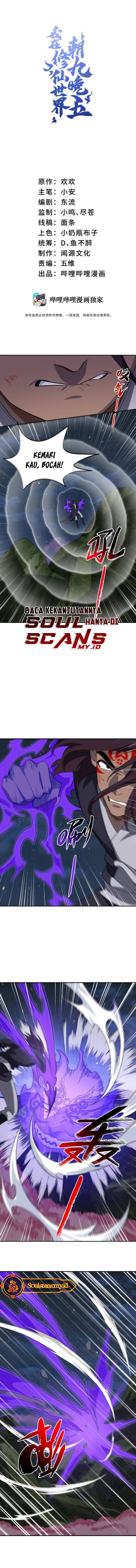 I Work Nine To Five In The Immortal Cultivation World chapter 47